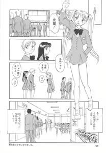 Page 127 of CIRCLE - preview thumbnail
