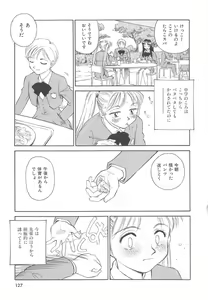 Page 128 of CIRCLE - preview thumbnail