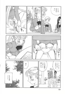 Page 129 of CIRCLE - preview thumbnail