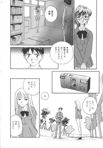 Page 13 of CIRCLE - preview thumbnail