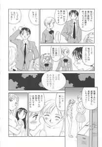 Page 139 of CIRCLE - preview thumbnail
