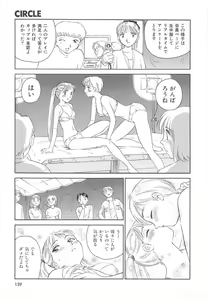 Page 140 of CIRCLE - preview thumbnail