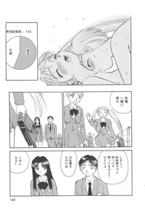 Page 144 of CIRCLE - preview thumbnail
