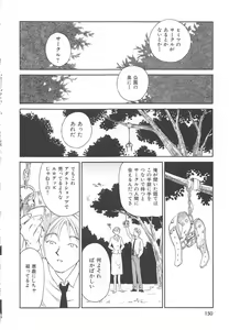 Page 151 of CIRCLE - preview thumbnail