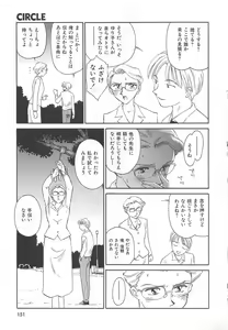 Page 152 of CIRCLE - preview thumbnail