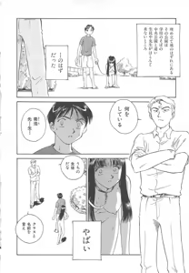 Page 167 of CIRCLE - preview thumbnail