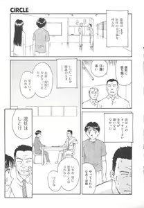 Page 168 of CIRCLE - preview thumbnail