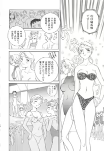 Page 181 of CIRCLE - preview thumbnail