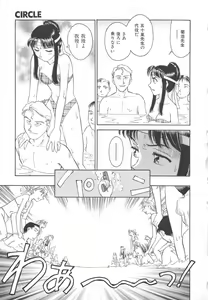 Page 182 of CIRCLE - preview thumbnail