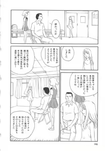 Page 198 of CIRCLE - preview thumbnail