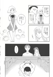 Page 200 of CIRCLE - preview thumbnail