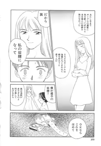 Page 202 of CIRCLE - preview thumbnail