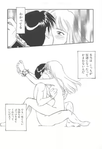 Page 209 of CIRCLE - preview thumbnail