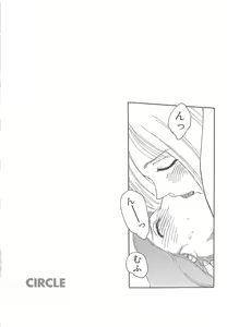Page 214 of CIRCLE - preview thumbnail
