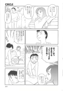 Page 215 of CIRCLE - preview thumbnail