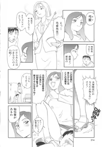 Page 216 of CIRCLE - preview thumbnail
