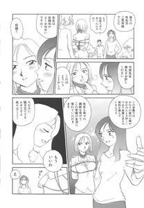 Page 218 of CIRCLE - preview thumbnail