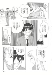 Page 22 of CIRCLE - preview thumbnail
