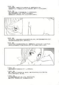 Page 229 of CIRCLE - preview thumbnail