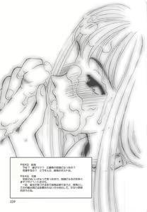 Page 231 of CIRCLE - preview thumbnail