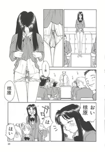 Page 26 of CIRCLE - preview thumbnail