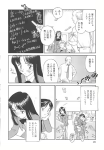 Page 27 of CIRCLE - preview thumbnail