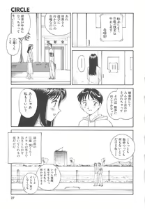 Page 28 of CIRCLE - preview thumbnail