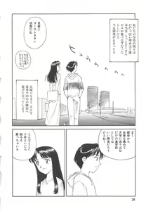 Page 29 of CIRCLE - preview thumbnail