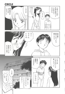 Page 30 of CIRCLE - preview thumbnail
