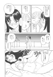 Page 33 of CIRCLE - preview thumbnail