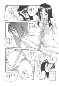 Page 37 of CIRCLE - preview thumbnail