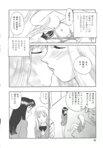 Page 39 of CIRCLE - preview thumbnail