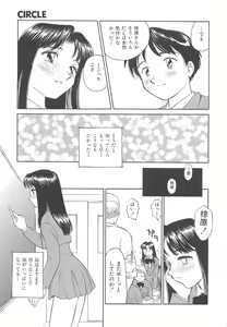 Page 42 of CIRCLE - preview thumbnail