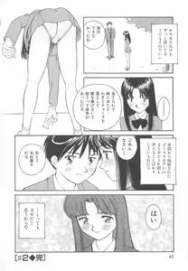 Page 43 of CIRCLE - preview thumbnail