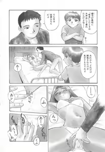 Page 45 of CIRCLE - preview thumbnail