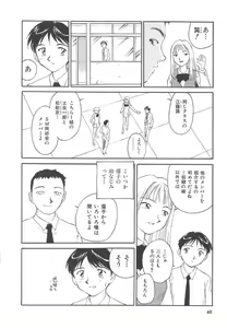 Page 49 of CIRCLE - preview thumbnail