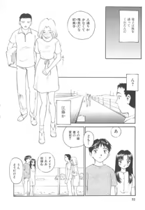 Page 53 of CIRCLE - preview thumbnail