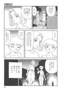 Page 62 of CIRCLE - preview thumbnail