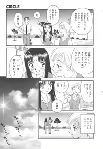 Page 68 of CIRCLE - preview thumbnail
