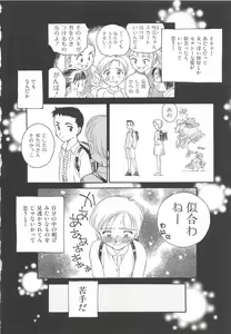 Page 71 of CIRCLE - preview thumbnail