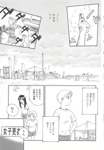 Page 72 of CIRCLE - preview thumbnail