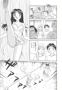 Page 76 of CIRCLE - preview thumbnail