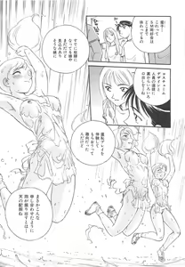 Page 78 of CIRCLE - preview thumbnail