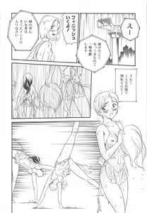 Page 79 of CIRCLE - preview thumbnail