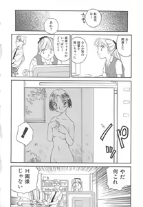 Page 89 of CIRCLE - preview thumbnail