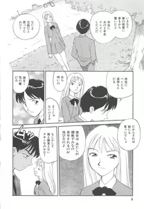 Page 9 of CIRCLE - preview thumbnail