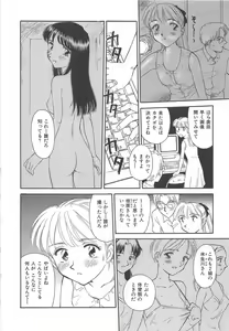 Page 93 of CIRCLE - preview thumbnail