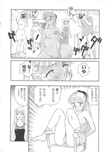 Page 97 of CIRCLE - preview thumbnail