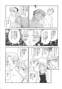 Page 99 of CIRCLE - preview thumbnail