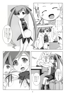 Page 4 of Nettai Kiatsu Sherbet - preview thumbnail